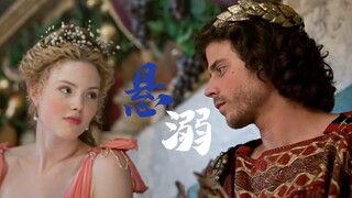 【波吉亚家族】Cesare ｜Lucrezia 给你我的承诺，永远站在你那一边，只要是你