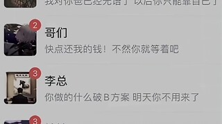 Have you not heard that heaven never cuts off all paths for a person?