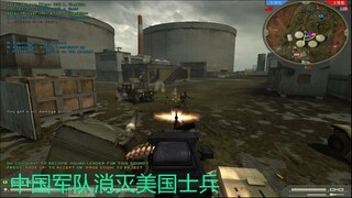中国军队消灭美国士兵