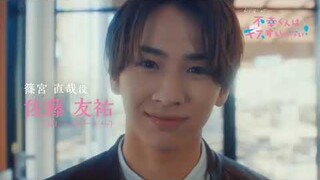 TEASER: MR. UNLUCKY CAN ONLY KISS #JPDRAMA ✌❤ for Eng sub turn on cc to auto translate