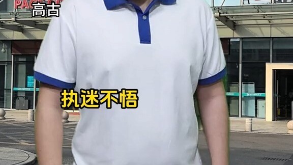 “การไถ่บาป” ของพ่อผู้ป่วยโรคยูรีเมีย!