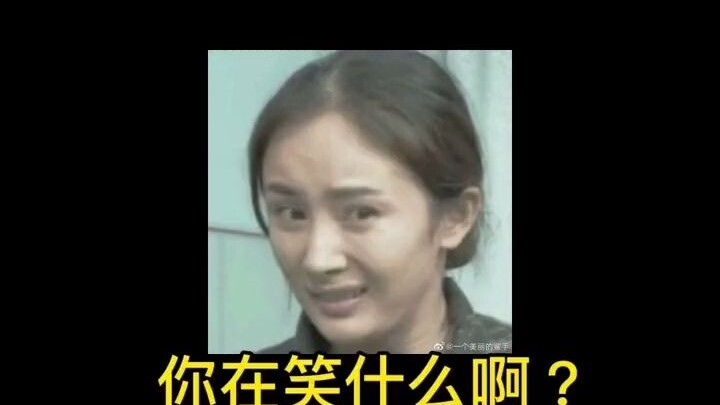 得不到就毁掉