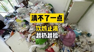 Đây là lần thứ năm một khách hàng trả phí thường niên cao cấp đến vệ sinh. Chuyện này có thực sự chỉ