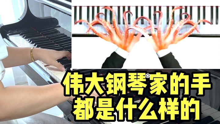 What Do the Hands of Great Pianists Look Like?