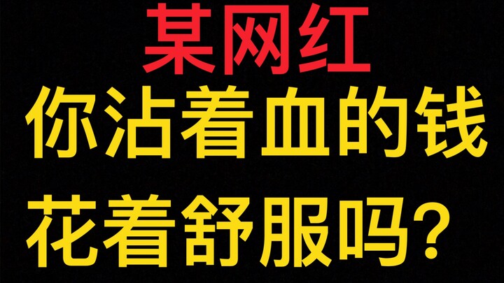 Internet influencer sells countless sick cats and dogs to their deaths, claims they’re not doing it 