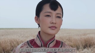 Cuối cùng, Hắc Oa cũng trở thành một người thợ gặt, và gặp được Điền Tiểu Nga.