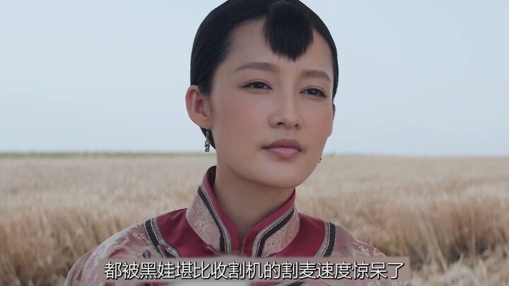 أخيرًا أصبح هيهوا عامل حصاد، والتقى بتيان شياوإي.