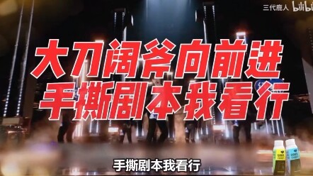 Tentang cinta segitiga antara Rokujou, Hakuryuu, dan KILL, nasib Rokujou benar-benar menyedihkan!