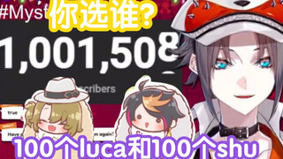 mysta: 100 luca và 100 shu, bạn muốn ở cùng ai?