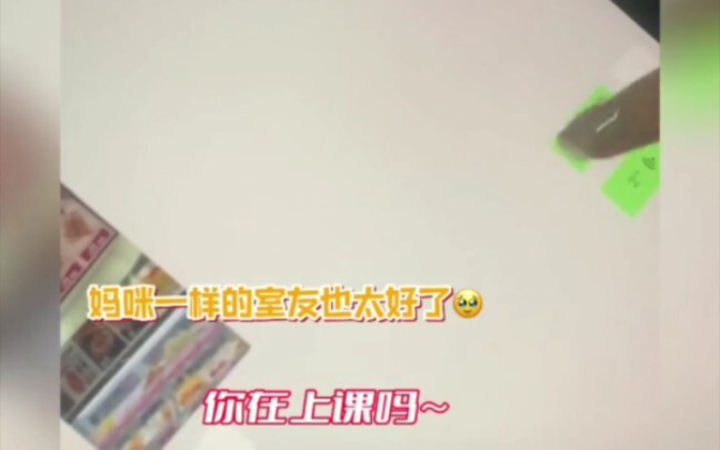 In a few years, when I watch this again, it’ll probably make me cry. #Roommate #College #Youth