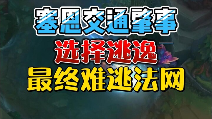 Yesterday morning, a traffic accident occurred on the bottom lane of Canyon Street.