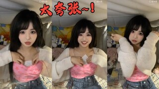 Không nhét giấy vào thì hơi lộ liễu quá~ Quá lố luôn~!