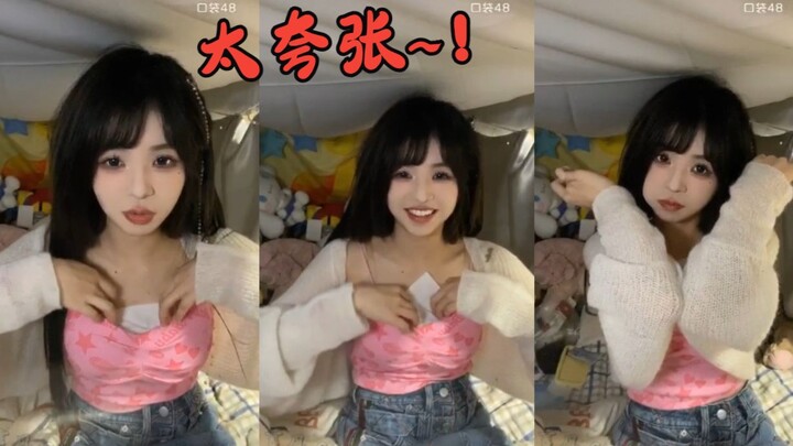 إذا لم نسدّ الورق، فسيكون مكشوفًا بعض الشيء~ مبالغ فيه جدًا~!