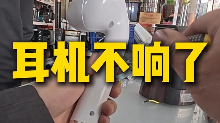 第一视角带你沉浸式体验修家电师傅的一天