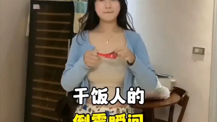 A Roundup of Awkward Moments for Food Lovers