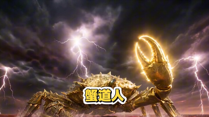 Người sành cua