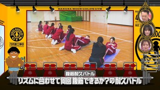 250525 Nogizaka Under Construction #515 Sub Indonesia