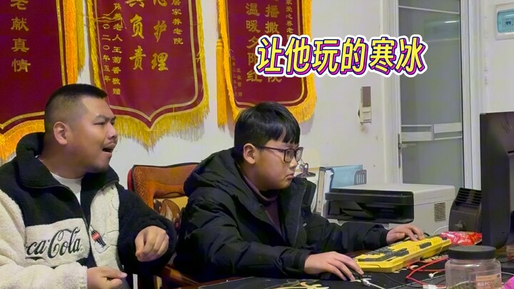 Don't Mess With Uncle's Game