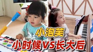 Little Puff đã lớn lên