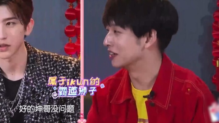 蔡徐坤最喜欢粉丝叫他什么昵称呢