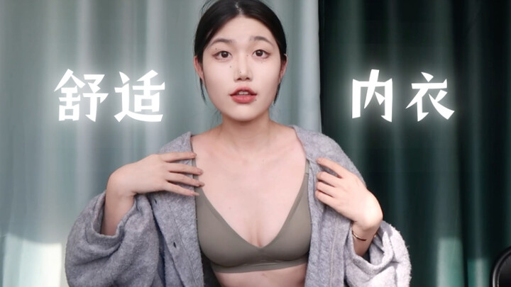 Pakaian Dalam Super Nyaman yang Tak Terkalahkan | Belanja di 1688 | Bra Cup A