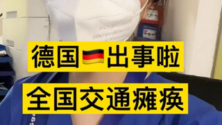 “更多的钱不会自动来的”# 护士出国 # 德国双元制 # 护士 # 护士懂护士 # 护士工资