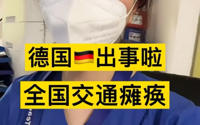 “更多的钱不会自动来的”# 护士出国 # 德国双元制 # 护士 # 护士懂护士 # 护士工资