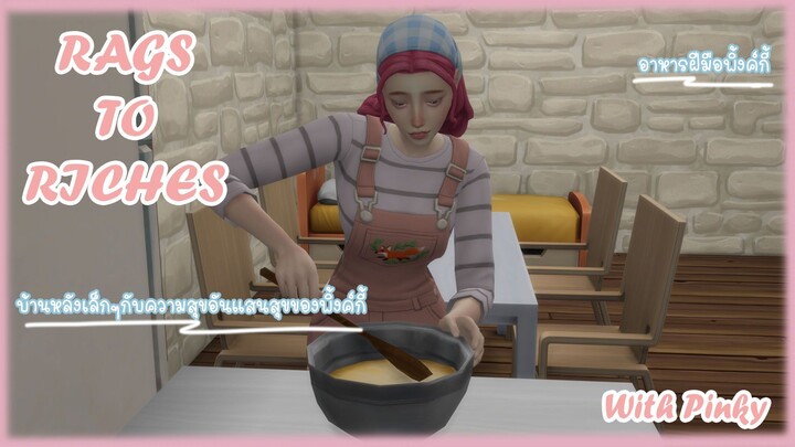 Rags To Riches By Pinky EP.17