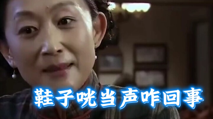 Boss Chen melted gold bars into shoe insoles to hide his secret stash!