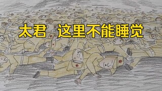 A Hundred Days to Conquer Every Mountain