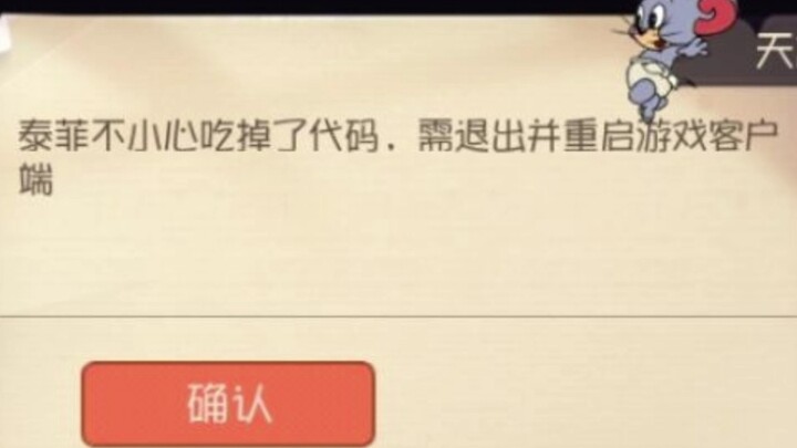 ว่าด้วยความหลากหลายของสูตรอาหารของไทเฟย