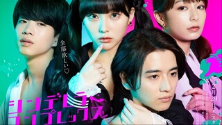 Cinderella Complex (2024) - Episode 2 - [English Subtitles] (1080p)