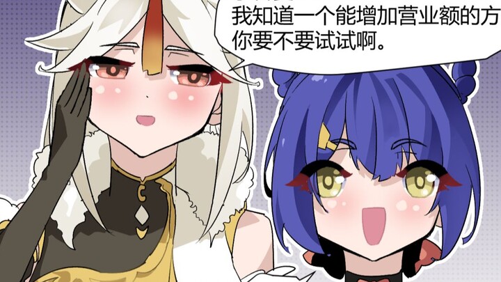 小小的诱惑