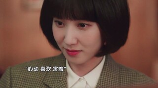 Nữ chính được tập đoàn sủng ái thật sự là quá hạnh phúc rồi ~ Nam chính được sủng ái, đồng nghiệp nữ