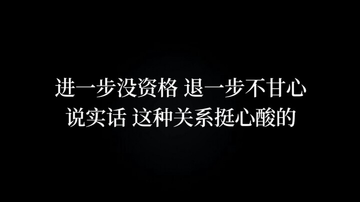 ตอนนี้กำลังนิยมความสัมพันธ์แบบต่างเพศอยู่