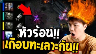 HON หัวร้อนไปดิ!! 3ต่อ5 ออกทั้งทีมแบบนี้ จะไหวมั้ย!?