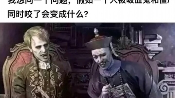 ถ้าคนๆ หนึ่งโดนแวมไพร์กับซอมบี้กัดพร้อมกัน จะกลายเป็นอะไร?