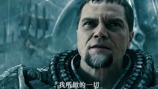 佐德：你有你的地球，我也有我的人民！
