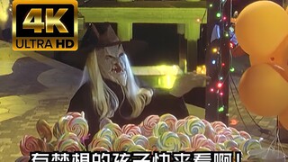 【4K 60fps】 Come and see if you have a lot of dreams. If you have a lot of dreams, UP will reward you