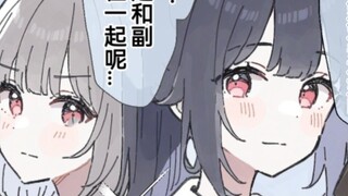 The super friendship between the student union president and vice president, um, the lily is bloomin