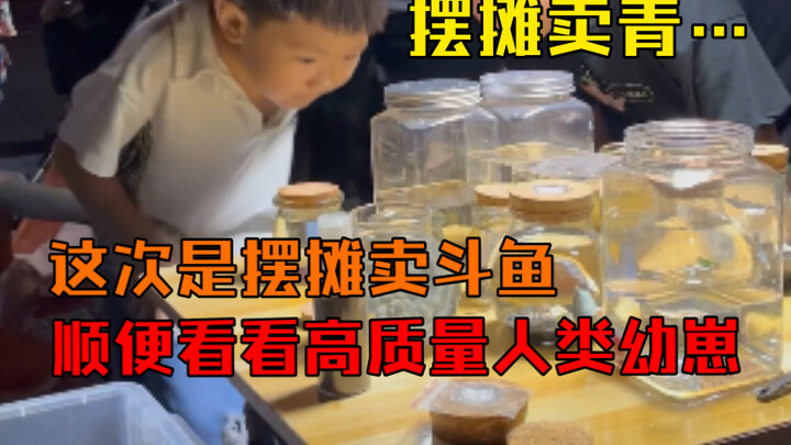 ออกบูธขายผัก… ครั้งนี้มาขายปลาดุก พร้อมแวะชมเหล่าเด็กน้อยคุณภาพสูง