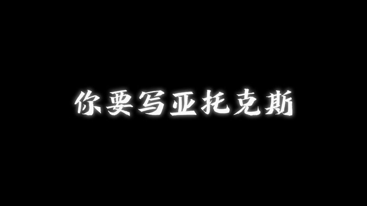 Kalau kamu mau nulis tentang Yorick, jangan cuma nulis Yorick aja.