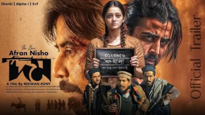 Domm Full Movie (২০২৬) / দম ফুল মুভি। আরফান নিশো (2026)