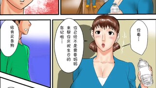 #47 想让妈妈买条小狗