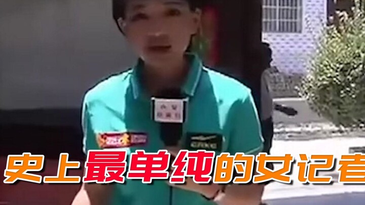 Vì ăn thịt linh chi, bà đã chết vì cái chết xã hội suốt đời. Nữ phóng viên ngây thơ nhất lịch sử