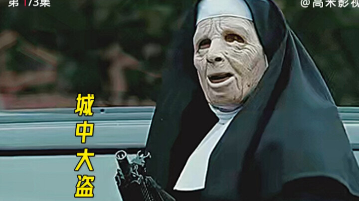The Robbery Leader Falls in Love with the Female Hostage
