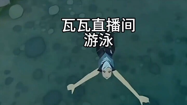 Cứ nghĩ đến việc đằng sau màn hình thực sự có người đang nằm bò trên đất để lướt thì lại muốn cười (