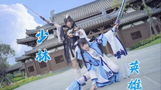 谁说剑三凉了？我纯阳第一个不同意！【道士版少林英雄♥】