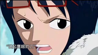 鹰眼米霍克对白胡子出手了