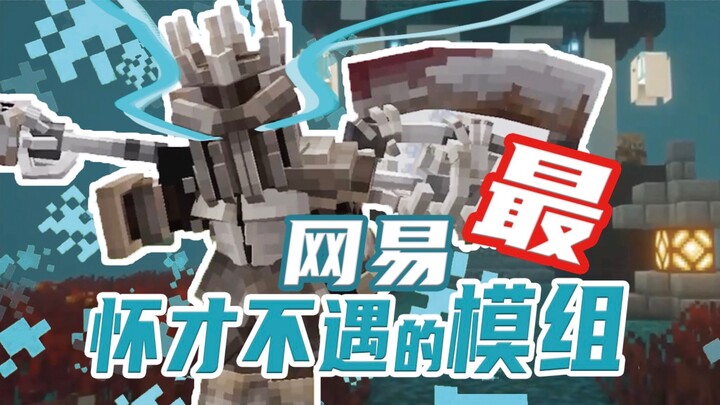 Mod tài năng bị bạc đãi nhất của NetEase! Riêng cho Minecraft: Tôi Tự Mình Lên Level! Pháp Sư Xác Số